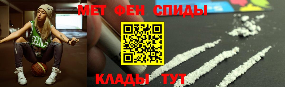 Тосно  Амфетамин 98%  Амфетамин  Вход с VPN 
