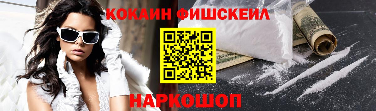 Тосно  Кокаин Перу  Cocaine  КОКАИН Боливия  хочу   Вход с VPN 