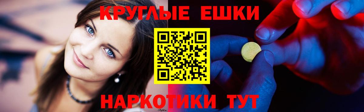 Тосно  Ecstasy louis Vuitton  Экстази VHQ  Вход с VPN 