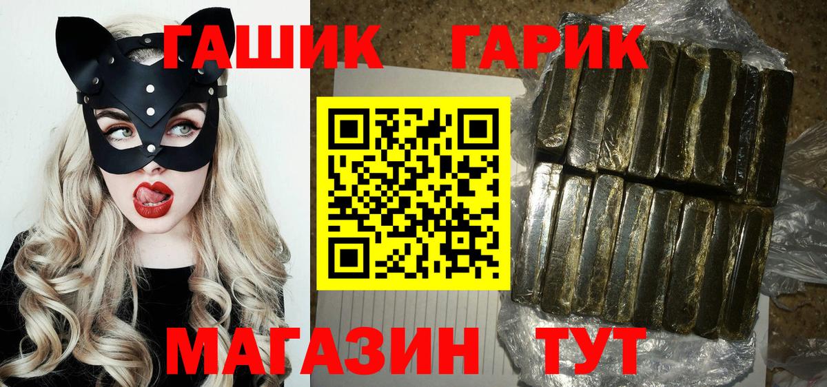 Тосно  ГАШИШ Изолятор  Вход с VPN 
