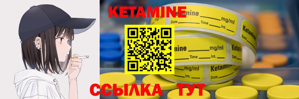 Тосно  КЕТАМИН ketamine  Кетамин ketamine  Вход с VPN 