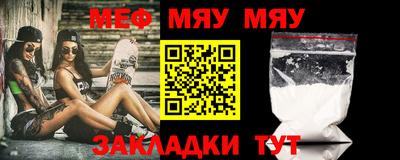 мдма Новокубанск
