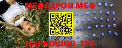 mdpv Новозыбков