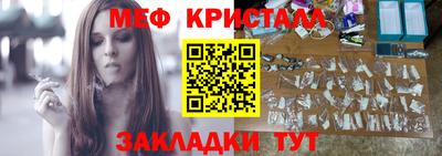 мдма Новокубанск