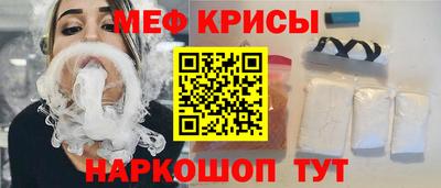 мефедрон Новодвинск