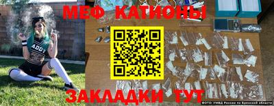 мдма Новокубанск