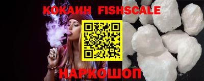 мефедрон Новодвинск