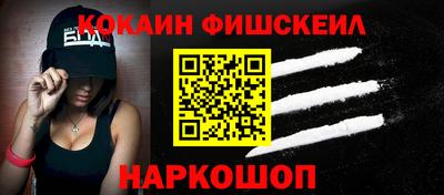 мдма Новокубанск