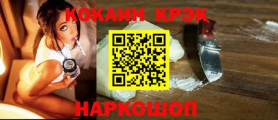 мдма Новокубанск