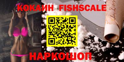 мдма Новокубанск