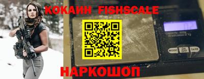 мдма Новокубанск