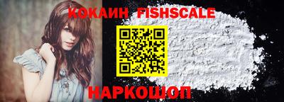 мефедрон Новодвинск