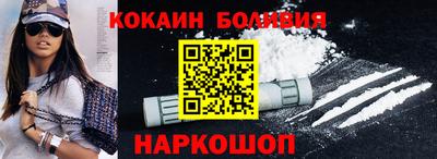 mdpv Новозыбков