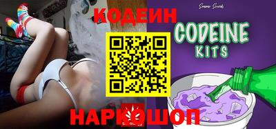 мдма Новокубанск