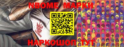 мефедрон Новодвинск
