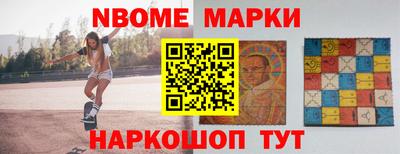 мефедрон Новодвинск