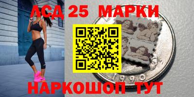 мдма Новокубанск