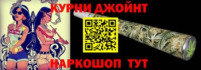 мдма Новокубанск