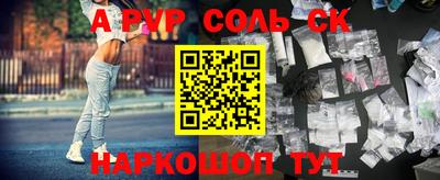 mdpv Новозыбков