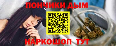 мефедрон Новодвинск