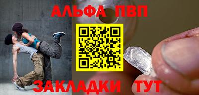 мефедрон Новодвинск