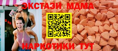 мефедрон Новодвинск