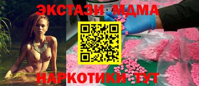 mdpv Новозыбков
