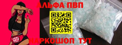 мдма Новокубанск