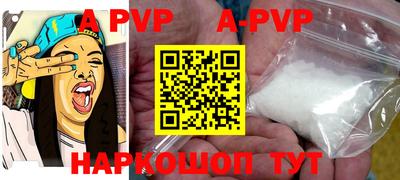 мефедрон Новодвинск