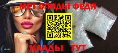 мдма Новокубанск