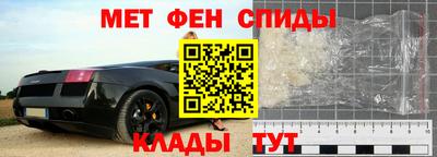 мефедрон Новодвинск