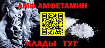 mdpv Новозыбков