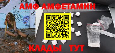mdpv Новозыбков
