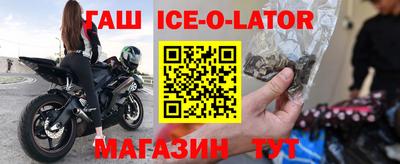мдма Новокубанск