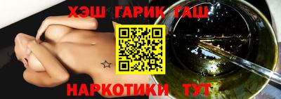 мдма Новокубанск