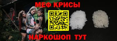 мефедрон Новодвинск