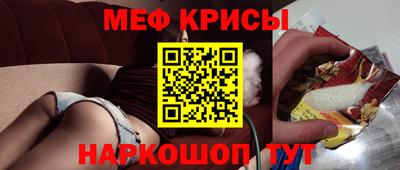 mdpv Новозыбков