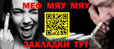 мдма Новокубанск