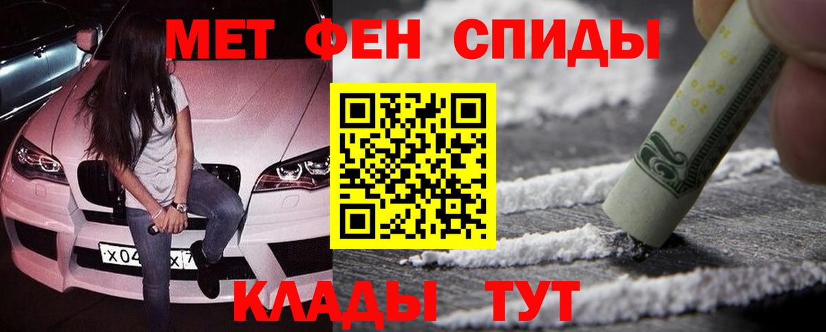 Первитин Декстрометамфетамин 99.9% Тосно