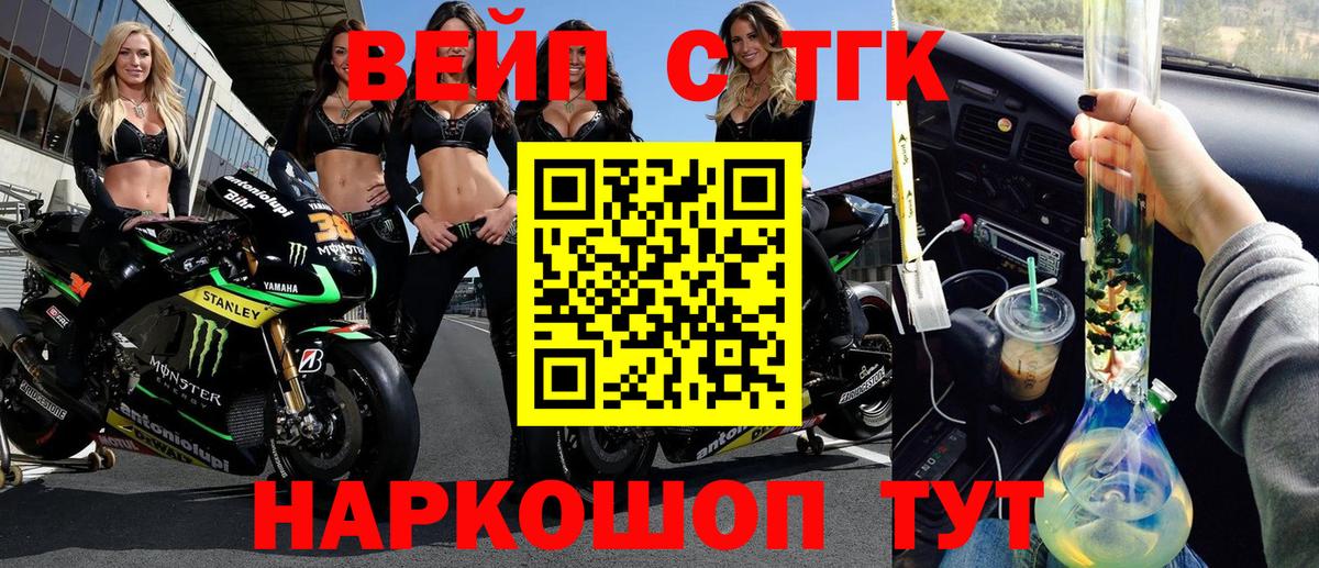 Дистиллят ТГК гашишное масло Тосно